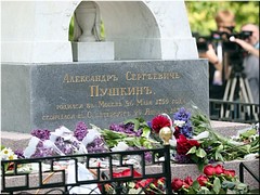 ����� �� ��������� ���������� ������� ��������� � ������������ ���������, 05.06.2021