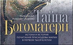 ����� � ���� ����� ������ ���������� ����������� ��������, ���� 2021 �.
