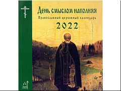����� � ���� ������������ ��������� ��������� ����� ������� ��������� �� 2022 ���, ������ 2021 �.