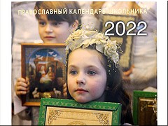 � ������������ ���������� ���������� ����� � ���� ��������� ��������� ��������� � ����� � ������� �� 2022 ���, �������� 2021 �.