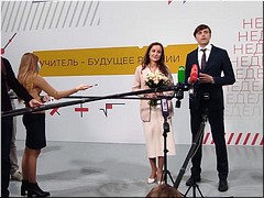 � ������������ �������������� ������ ������� � ��� �������� ��������� �������� ����� ������� � ������� ������, 05.10.2021