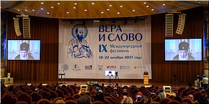 �� ��������� ����� � ����� ��������� �������� ������ ������� ��� � ������������� � ����������� �������������� � ����� ������, 21.10.2021