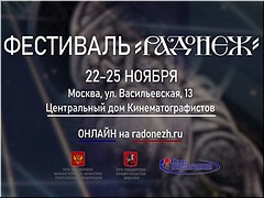 � ������ �������� XXVI ������������� ��������� ���� � ������������ ��������, 22.11.2021