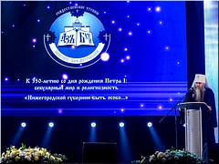 � ������ ��������� ��������� XVI �������������� ������ ������������� ����������, 25.11.2021