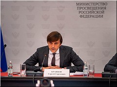 �� �������� ������������ ����������� ������ �������� ��������� � �������� ��������������� �����������, 26.11.2021 