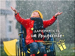 ���������� ������ ����������� ��������� ����� ����� ������� �� ���������, 10.12.2021