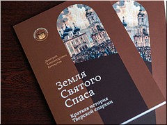 � ��� 750-����� �������� ������� ����� ����������� � ������� ����� ������ ������� �����, ������� 2021 �.