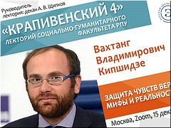 �� ��������� �������� �������� ������������� 4� �������� ������� ������ ������ ��������, 15.12.2021