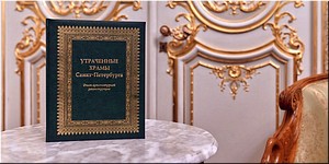 ������������ ����� �� ���������� ������ �����-����������, 21.01.2022