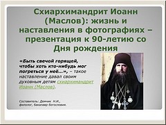 � ����������� ������� ���������� �����������, ����������� ��������� �������� ��������������� ������ (�������), 21.01.2022