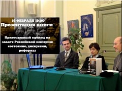 � ������ ���������� ����������� ���������� ������������� ������ �� ������ ���������� �������: ���������, ���������, ��������, 16.02.2022
