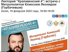 �� ��������� �������� �������� �������������, 4� �������� ����������� � ��������� �������� ����������� ��������� ������, 16.02.2022