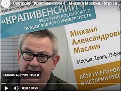 � ������ �������� ���������� ��������� �������� �������� ������������� 4� - ��������� ϸ�� I, 23.02.2022