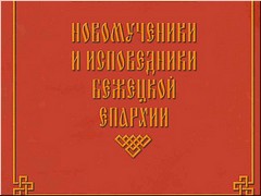 ����� � ���� ������, ����������� ������� �������� ������������� � ����������� �������� �������, ���� 2022 �.