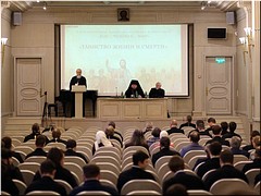 � ���������� �������� �������� ������ II ������������� ����������� ���� � ������� � ���, 16.03.2022