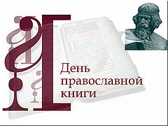 ������������ ������� ������ �������� � ���������� �� ������ ��� ������������ �����, 18.03.2022