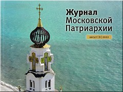 ����� ��������� ����� �������� ���������� ���������� �� 2022 ���, ���� 2022 �.