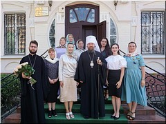 � ������������� ���� ���������� ������������ ����������� ������ ������������ �������, 03.08.2022