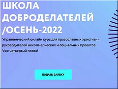 ������� ���� ������ � ������ ��������������, �������� 2022 �.