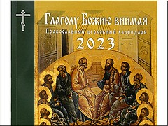 ����� � ���� ������������ ��������� ��������� �������� ����� ������� �� 2023 ���, �������� 2022 �.