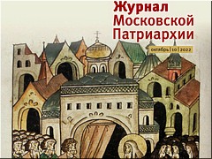 ����� � ���� ������� ����� �������� ���������� ���������� �� 2022 ���, 11.10.2022
