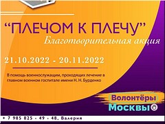 ����� �� ����� ������� �������� ����������������� ����� � ������ ��������������, ���������� ������� � ��������� ����� ��������, 29.10.2022