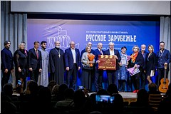 � ������ �������� XVI ������������� ������������� �������� ���������, 07.11.2022