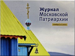 ���� � ���� ��������� ����� �������� ���������� ���������� (N 11), ������ 2022 �.