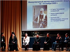 � ��������� ������� ������ IX ������������� ������-������������ �����-����������� �����, 18-19.11.2022