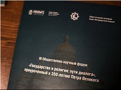 � �����-������������� �������� �������� ������ �����������-������� ����� ������������ � �������: ���� �������, 08.12.2022