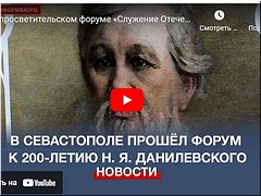 � ����������� ������������� 200-����� ������� ������������, 16.12.2022