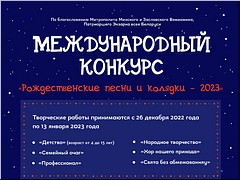 ������������ ���� ������ �� ������������� ������� ��������������� ����� � ������� � 2023�, 06.01.2023
