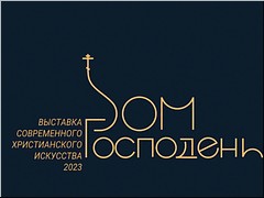 � ����� ������ ��������� � ������ � ���� ������ �������������� ������ ��������� ��������-��������� ������������ ������������� ��������� ���� ����������, ������ 2023 �.