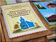 � ���������� ��������� IX ��������������� ������� ����������� � ����� ��������� ����������� � �����������, ������ 2023 �.