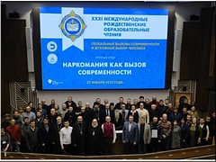 � ������ ������ ������� ����, ����������� ����������������� ������������ ������� ������, 27.01.2023
