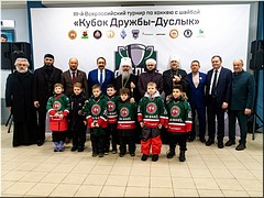 ������������� ������� ������ ������� ������� � �������� III �������������� ������� �� ������ � ������ �� ������ ������ � ������, 03.02.2023