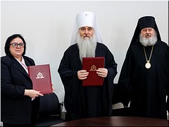 ��������� ���������� � �������������� ����� ���������� ����������� � ������������� ����������� � ���������� ����������� �������, 09.02.2023