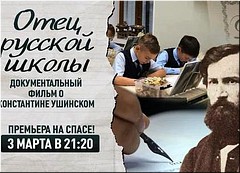 �� ���������� ����� ��������� �������� ��������������� ������ � ����������� ��������, 02.03.2023