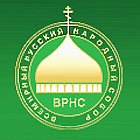 ВРНС ВРНС